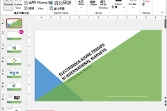 PPT转PDF怎么保留备注?用备注页导出