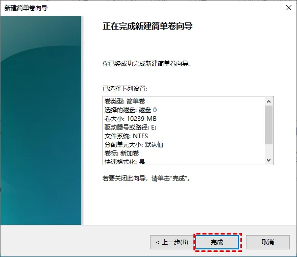 固态硬盘怎么分盘?固态硬盘用磁盘管理分区