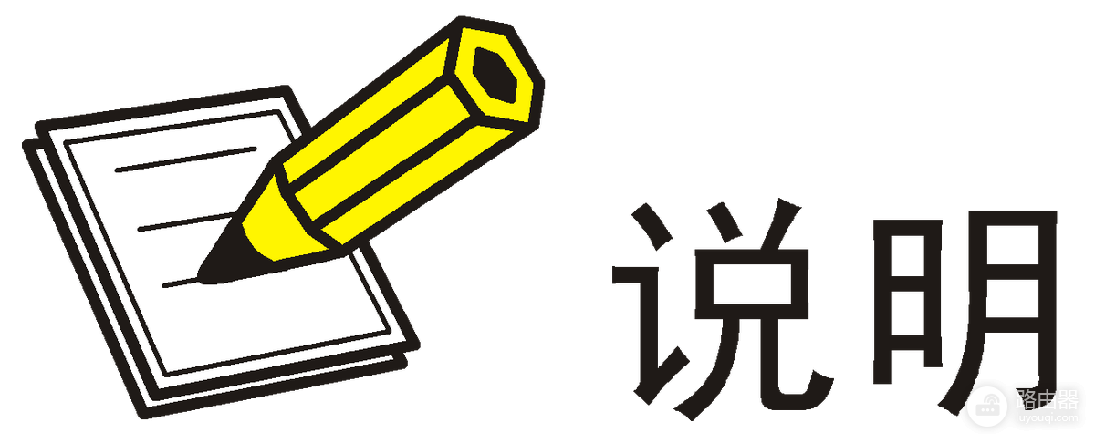 华三路由器怎么设置上网和Wi-Fi