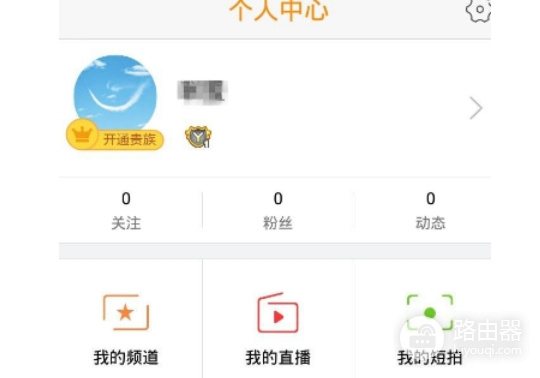 YY语音怎么加好友?YY语音中YY号和昵称怎么查找
