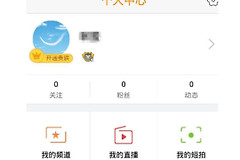 YY语音怎么加好友？YY语音中YY号和昵称怎么查找