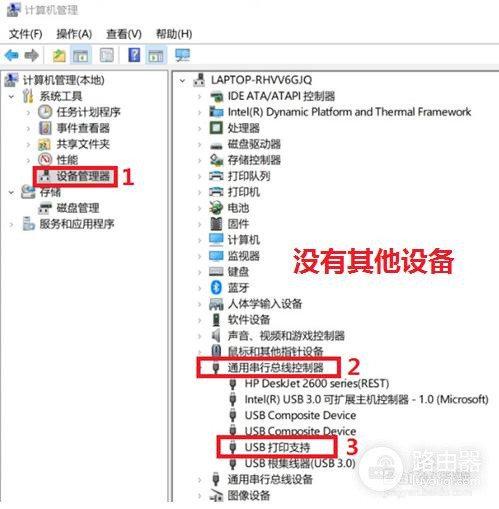 打印机驱动打开没反应怎么办?打印机无法识别怎么修复?