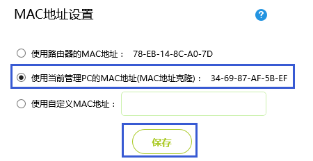 迅捷路由器设置上网方式 迅捷路由器宽带拨号怎么设置