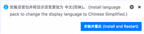 Visual Studio Code如何汉化并切换中文界面
