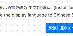 Visual Studio Code如何汉化并切换中文界面