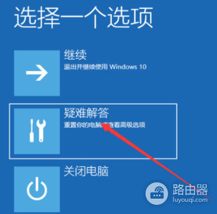 电脑开机一直转圈进不了桌面怎么办?按顺序排查