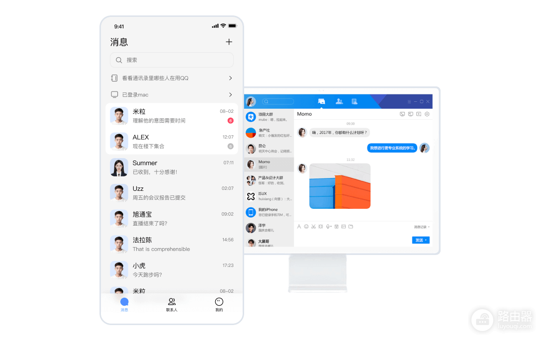 TIM如何清除缓存？TIM清理后仍占空间怎么办