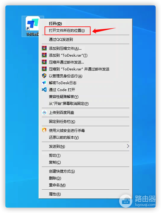 ToDesk远程控制失败怎么办?ToDesk设备不在线和连接错误怎么排查