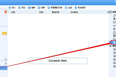 iTools怎么导出录音，iPhone语音备忘录保存到电脑的步骤