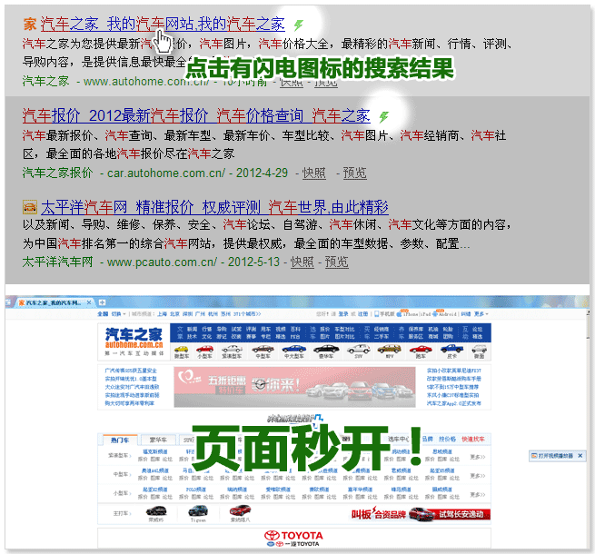 QQ浏览器和搜狗浏览器哪个好用?按使用习惯选择