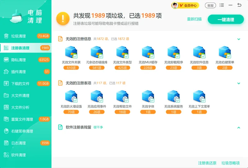 任务管理器无法正常打开怎么办?任务管理器被禁用如何恢复