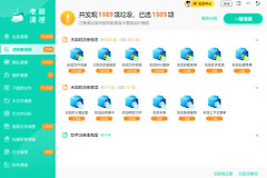 任务管理器无法正常打开怎么办?任务管理器被禁用如何恢复