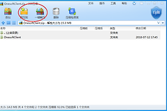 360压缩ZIP文件怎么解压？