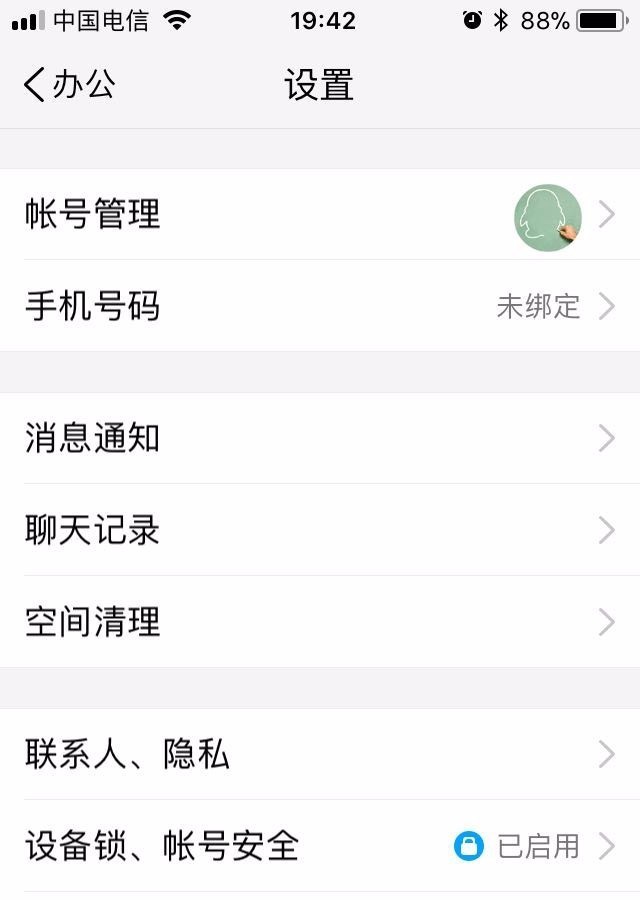 TIM消息提示音怎么更换?TIM通知声音设置与不响处理