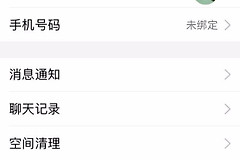 TIM消息提示音怎么更换？TIM通知声音设置与不响处理