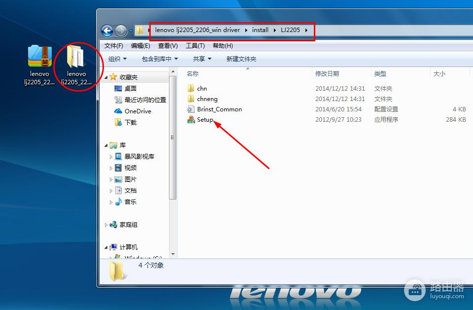 复印机怎么连接电脑当打印机用?