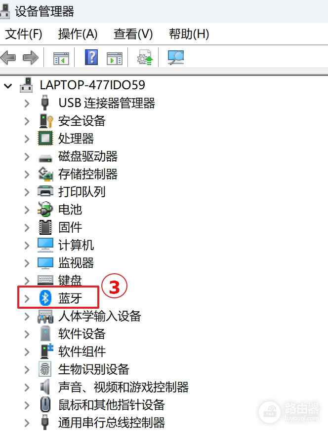 蓝牙耳机已配对怎么还连不上电脑?蓝牙耳机重新连接和无声处理方法