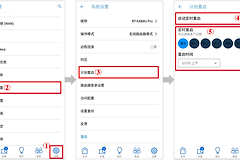 路由器频繁重启又恢复正常怎么办