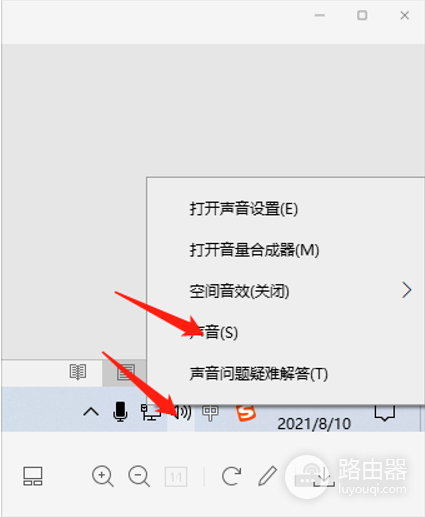 USB音响和3.5mm音箱如何同时在电脑发声