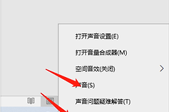 USB音响和3.5mm音箱如何同时在电脑发声