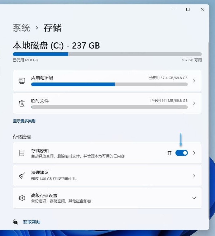 win11 C盘到底分多大合适?win11分区、清理、扩容教程