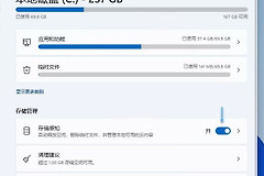 win11 C盘到底分多大合适？win11分区、清理、扩容教程