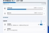 win11 C盘到底分多大合适?win11分区、清理、扩容教程