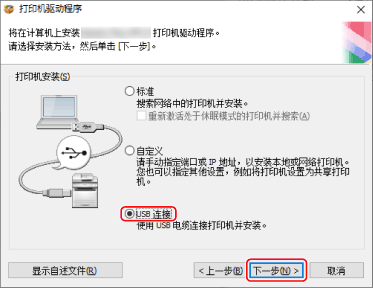 打印机驱动在电脑哪里找没反应怎么回事