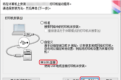 打印机驱动在电脑哪里找没反应怎么回事