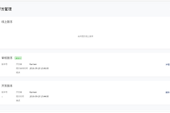 微信开发者工具如何查看正在审核的小程序?微信开发者工具怎么查看小程序审核版本