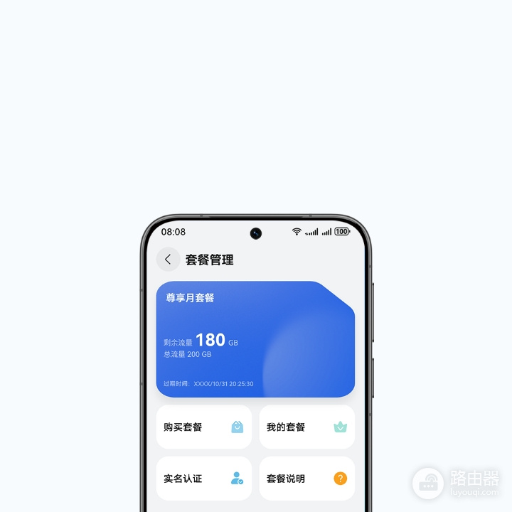 随身WiFi怎么刷无限流量?随身WiFi怎样合法查询和购买流量