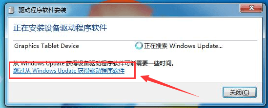 手写板插上没反应怎么办?手写板的连接、驱动和笔状态怎么排查