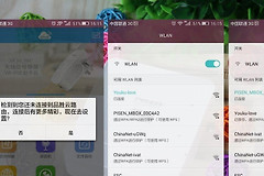 品胜路由器怎么进设置页面?登录管理后台的方法