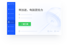 腾讯电脑管家和360安全卫士哪个好?腾讯电脑管家和360安全卫士怎么提速