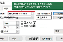 Excel中Ctrl+J没反应怎么办?Excel查找替换换行符怎么输入