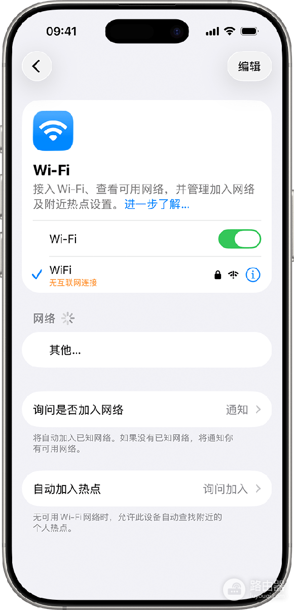 显示5G不能上网怎么办?5G Wi-Fi连接后无互联网怎么排查