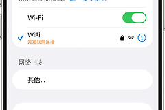 显示5G不能上网怎么办?5G Wi-Fi连接后无互联网怎么排查