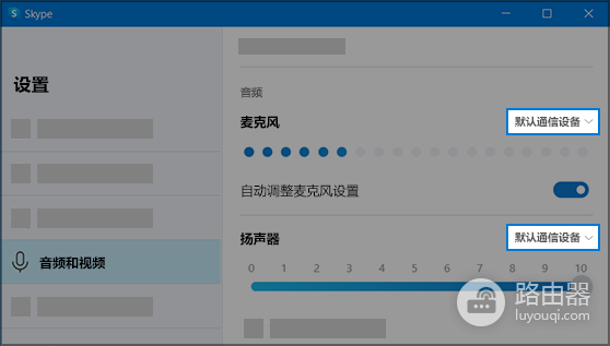麦克风无法正常使用怎么办?Windows麦克风输入设备与权限排查