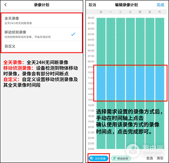 监控摄像头怎么录像?监控摄像头SD卡存储与回放怎么设置