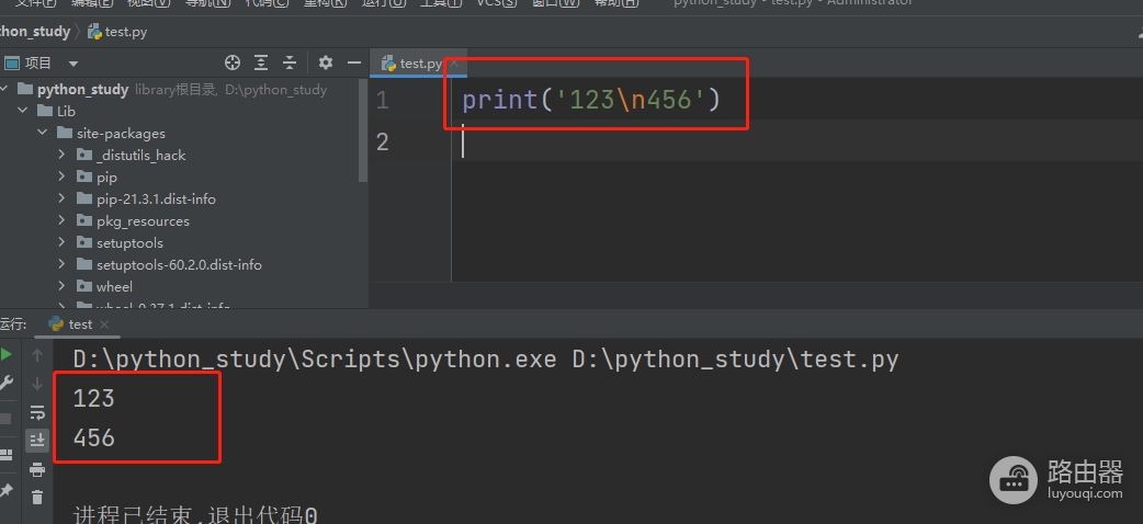 Python怎么换行?字符串、代码和多行文本的写法