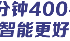 讯飞输入法和百度输入法哪个好用