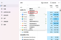 任务管理器结束任务后恢复应用和资源管理器的方法