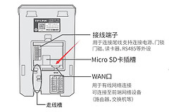 考勤机如何连接网络?有线和Wi-Fi设置方法