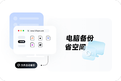 123云盘和蓝奏云哪个好用?123云盘和蓝奏云怎么按存储和分享需求选