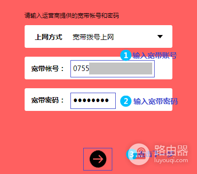 水星路由器怎么设置?水星路由器上网参数怎么选
