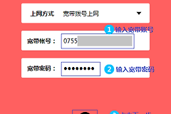水星路由器怎么设置?水星路由器上网参数怎么选
