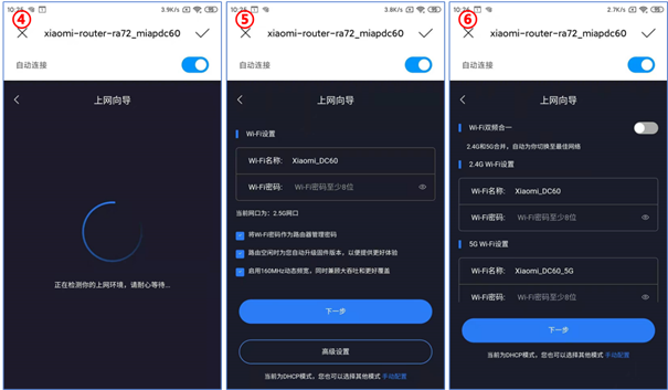 小米路由器登录管理界面：192.168.31.1和miwifi.com打开方法