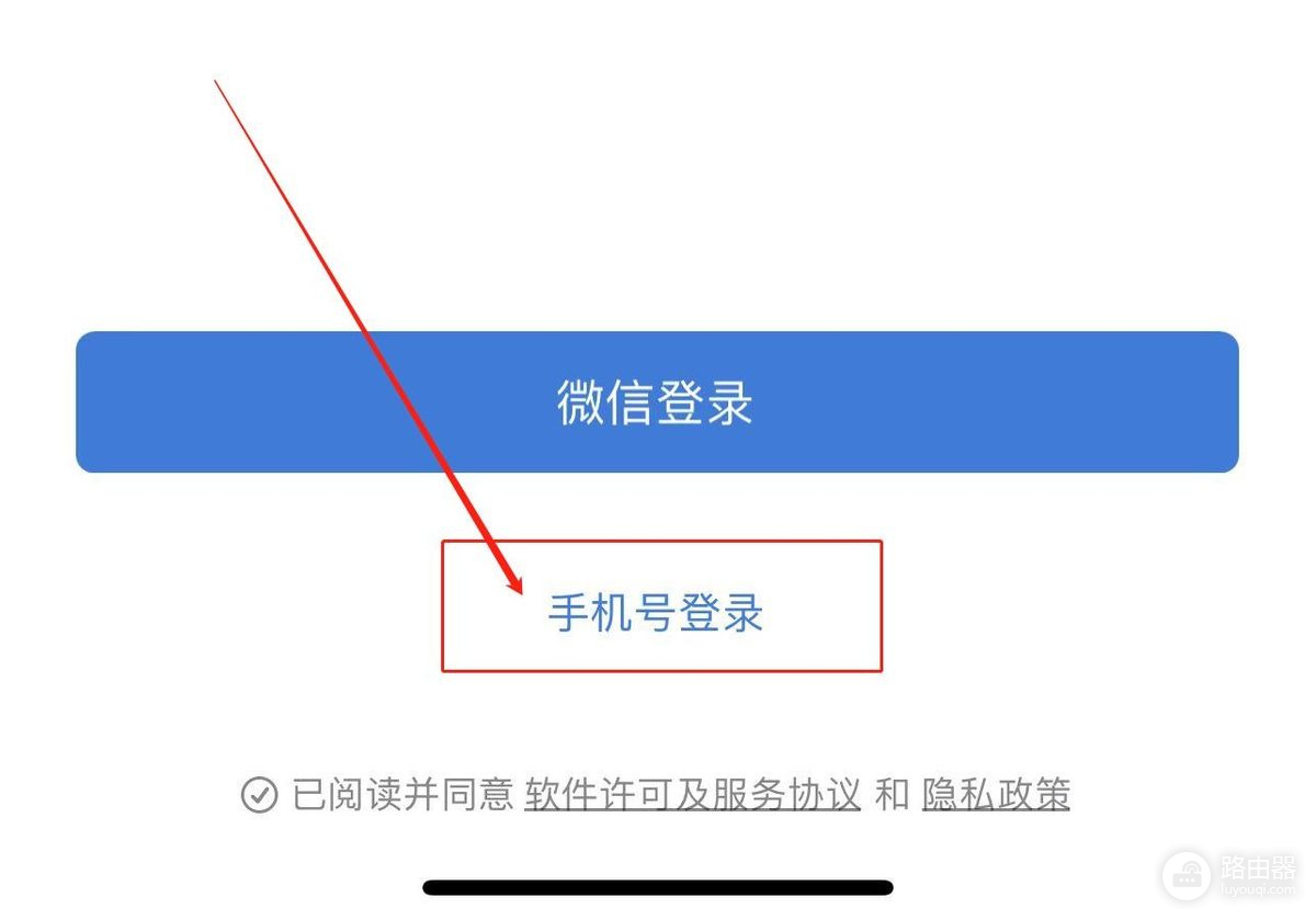 企业微信账号怎么登录？企业微信电脑端如何扫码确认