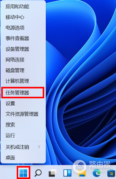 任务管理器禁用程序:结束进程和关闭开机自启