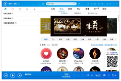 酷狗音乐歌词锁定了怎么解除？桌面歌词不显示怎么办